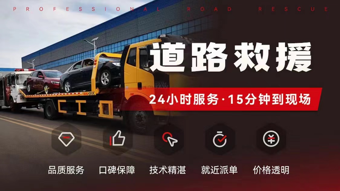 1732759676610429.jpg 救援58.jpg