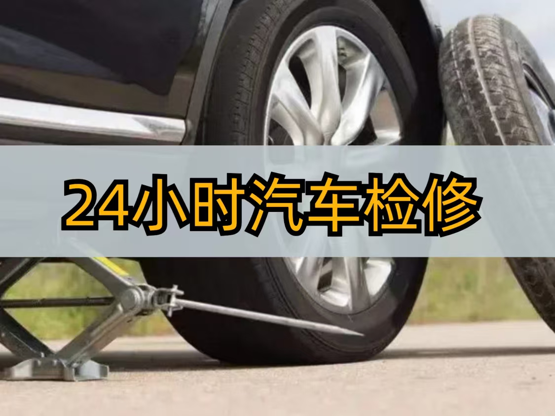 1734318391433784.jpg 修车27.jpg